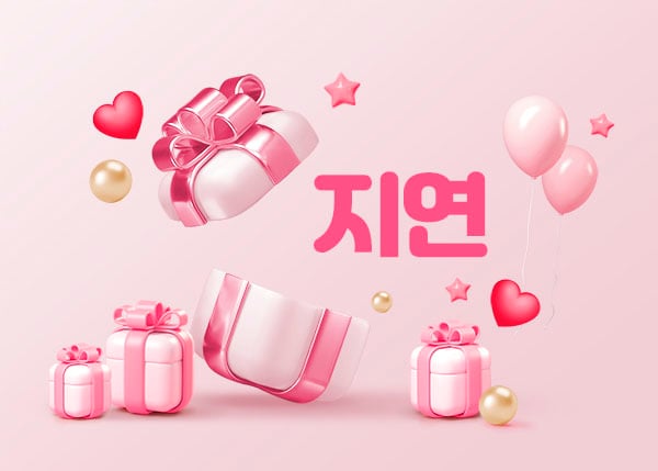 안산.중앙역1인샵[지연]