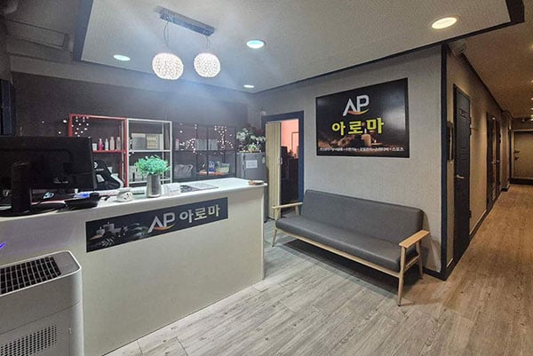 제주.연동[AP아로마]