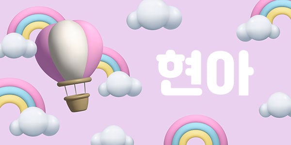 김해.장유1인샵[현아]
