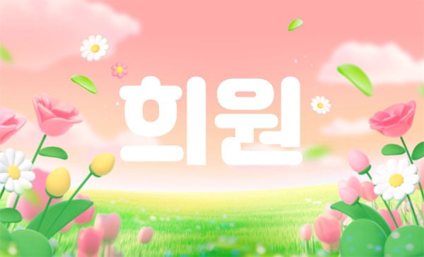 강남.역삼1인샵[희원]