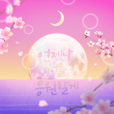 고양.삼송[파스텔]