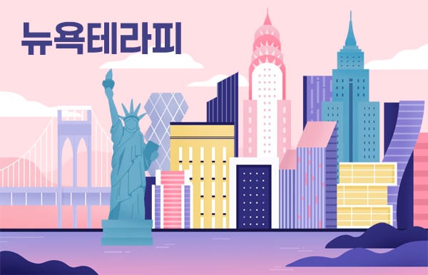 구리1인샵[뉴욕]테라피&왁싱