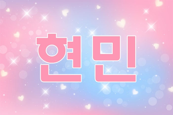 남쌤.주안1인샵&홈[현민]
