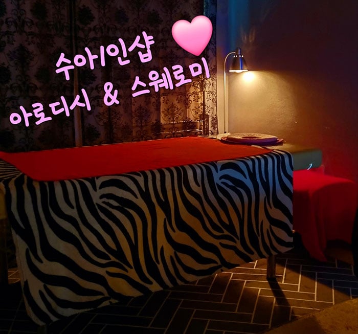 동탄1인샵[수아]
