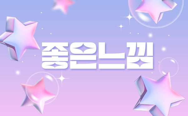 인천.청라1인샵[좋은느낌]