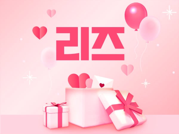 대전.봉명동1인샵[리즈스웨디시]